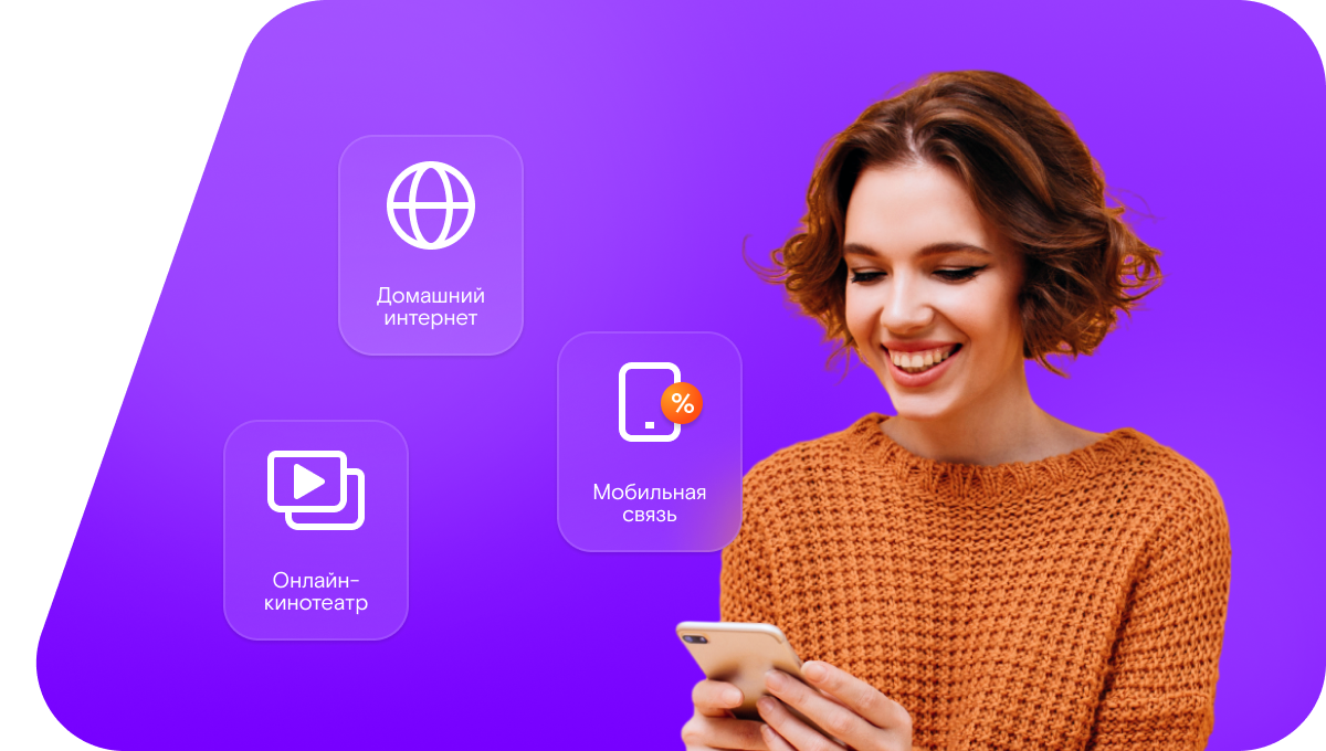 Промо-тарифы Ростелеком в&nbsp;хутор Красный Маныч (Ростовская область)